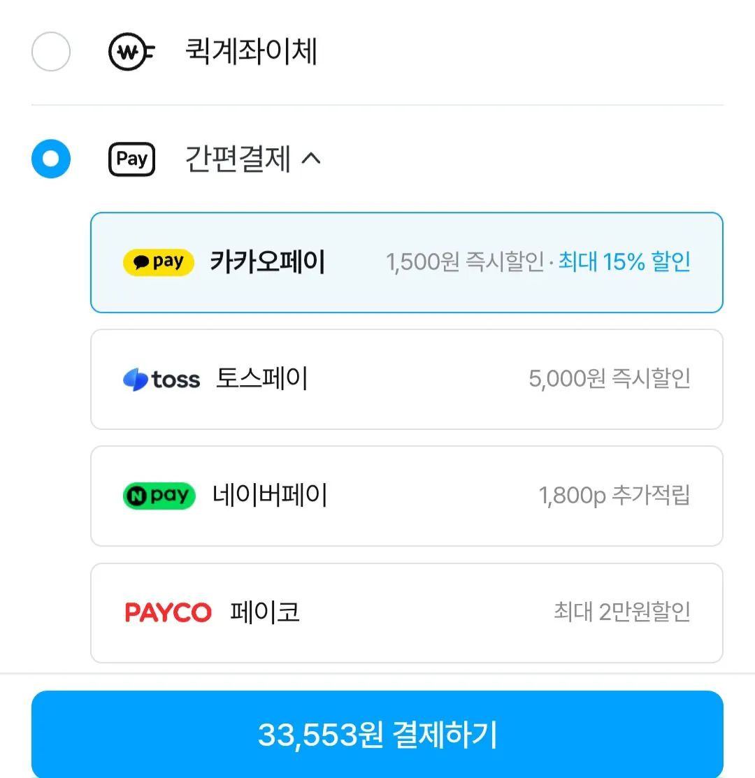 질레트 프로쉴드 옐로우 면도날 12입 + 미니젤 70g