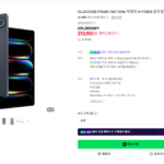 역대가 올도큐브 iplay80 미니 터보 8/128 디멘7400 셀룰러 태블릿 글로벌롬