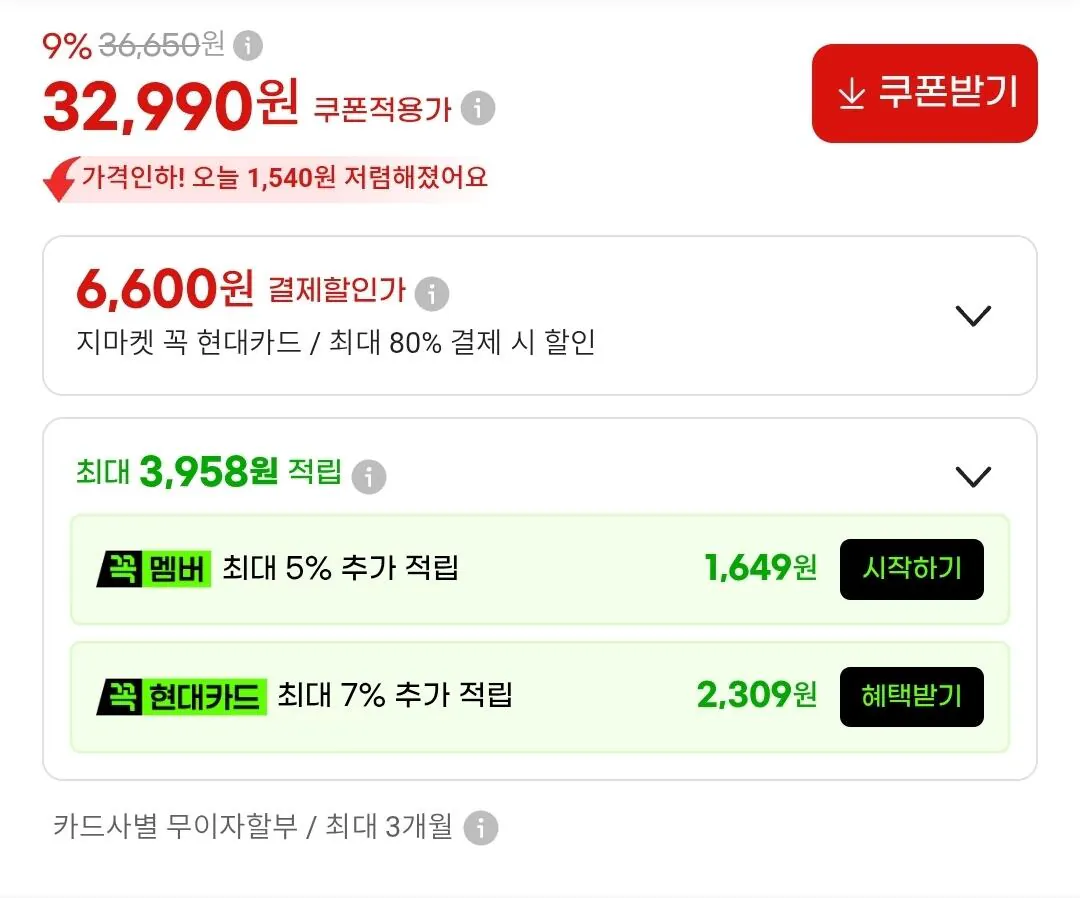 끌레도르 바 5종 10+10+10개 골라담기