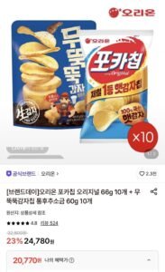 오리온 포카칩 오리지널 66g 10개 + 무뚝뚝한감자칩 60g 10개