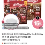 켈로그 첵스초코 딸기크런치 350g 2팩+골라담기 1팩+퓨어 시리얼볼
