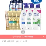 헤드앤숄더 800ml/850ml 샴푸 3개 + 미니샴푸 2개