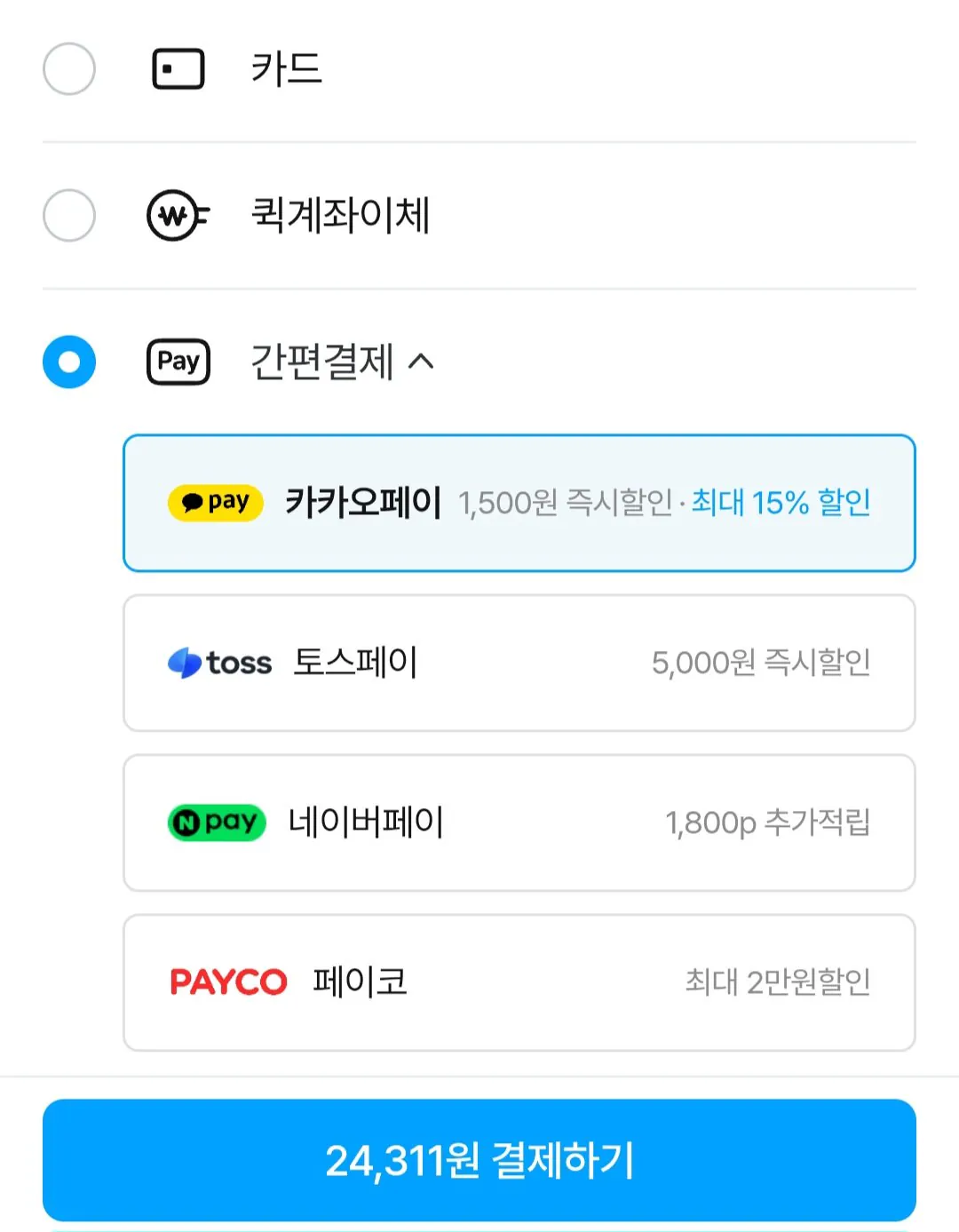 헤드앤숄더 800ml/850ml 샴푸 3개 + 미니샴푸 2개