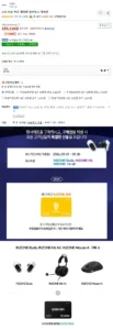 소니 인존버즈 INZONE Buds (카드할인 체감가 12.8)