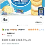 롯데샌드 파스퇴르 순우유맛, 315g, 4개