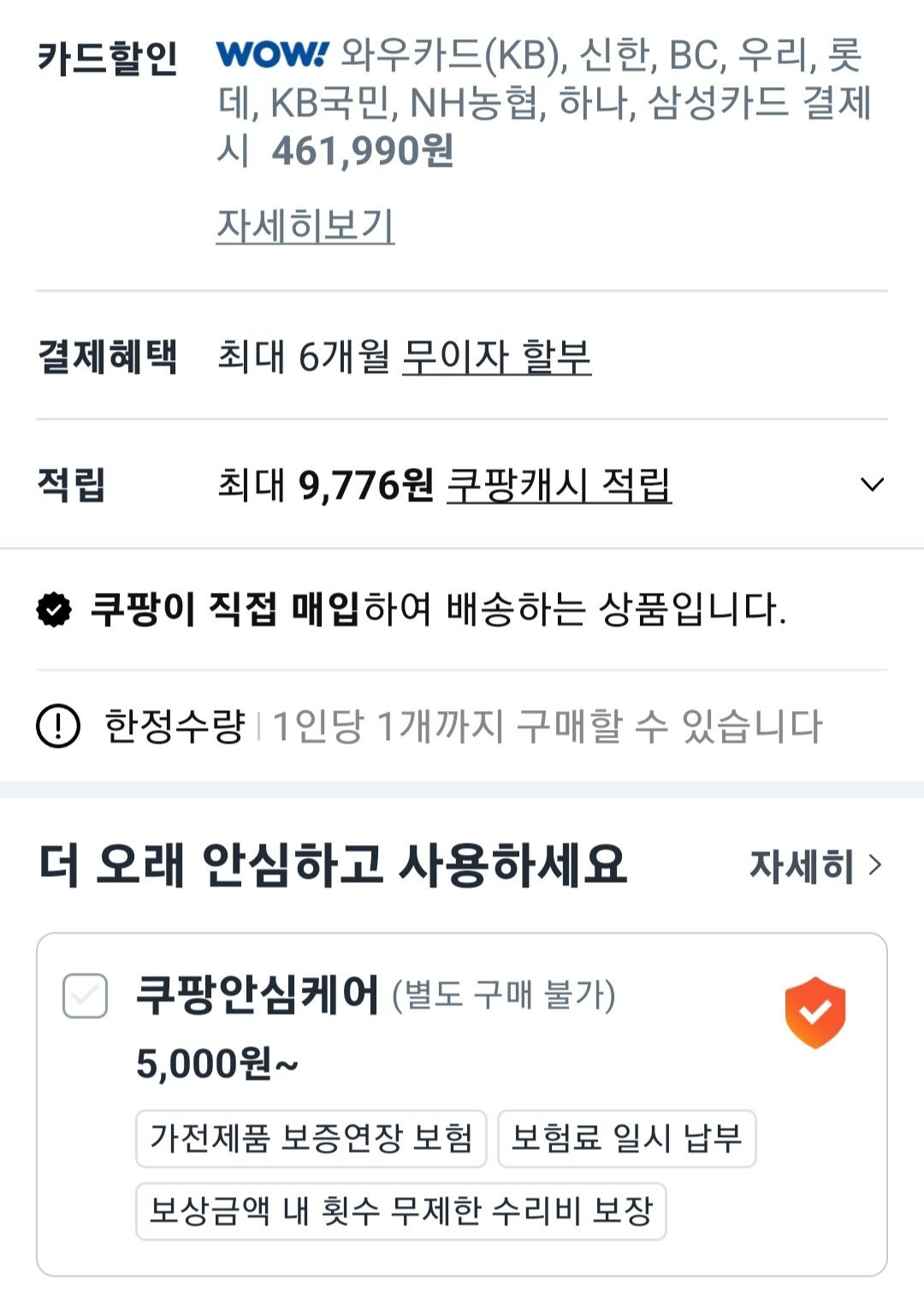 바워스앤윌킨스 Px7 S2e 블루투스 헤드폰