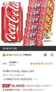 코카콜라 오리지널, 350ml, 24개