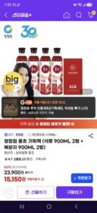 청정원 기획팩 / 석류 900ML 2병 + 복분자 900ML 2병