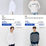 지오다노 헤비코튼 긴팔티