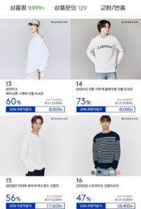 지오다노 헤비코튼 긴팔티
