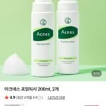 아크네스 포밍워시 200ml 2개