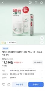 닥터지 레드 블레미쉬 클리어 크림, 70ml 1개 + 30ml 1개, 2개