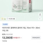 닥터지 레드 블레미쉬 클리어 크림, 70ml 1개 + 30ml 1개, 2개