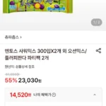 츄파춥스 멘토스 사워믹스 300입X2개