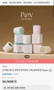 피에브 에어워셔 고체 탈취제 3개 세트