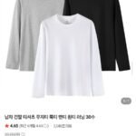에이커즈 남자 30수 무지 긴팔티 3장