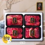 1등급 한우 등심 1.2kg 선물세트