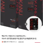 맥심 카누 마일드미니 120T 2개+5T 증정