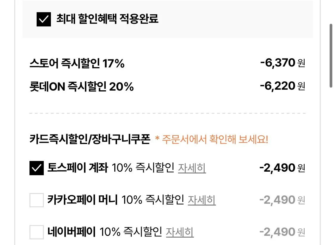 아워홈 치킨 가라아게 1kg 3봉