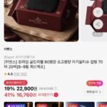 프라임 골드라벨 80평량 물티슈 70매 20팩