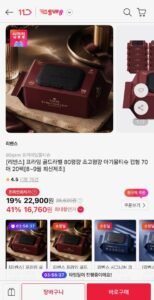 프라임 골드라벨 80평량 물티슈 70매 20팩
