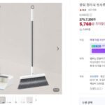 접이식 빗자루 쓰레받기 세트 업소용