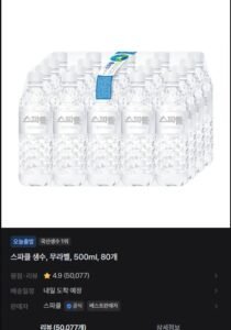 스파클 생수, 무라벨, 500ml, 80개
