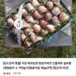 곡성 옥과농원 참송이버섯 선물세트