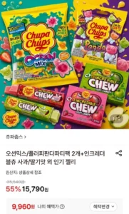 츄파춥스 오션믹스/플러피판다파티팩 2개+인크레더블츄 사과/딸기맛