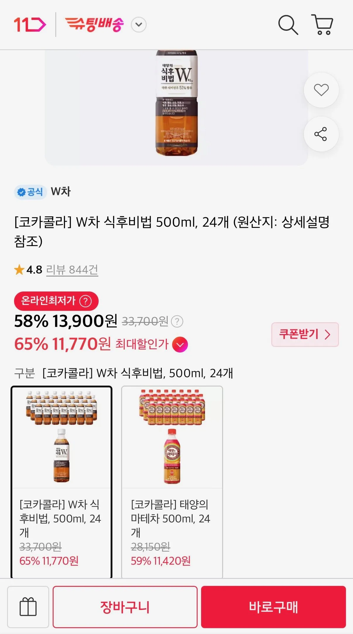 W차 식후비법 500ml 24개