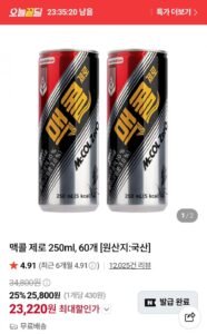 맥콜 제로 250ml 60개
