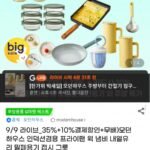 모던하우스 비스트로 웍 IH 24cm
