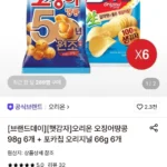 오리온 오징어땅콩 98g 6개 + 포카칩 오리지널 66g 6개