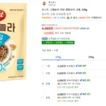 포스트 그래놀라 저당 렌틸오트, 3개, 220g