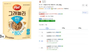 포스트 그래놀라 저당 렌틸오트, 3개, 220g
