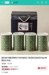 달빛바다 무조미 구운 곱창김 45g 4캔