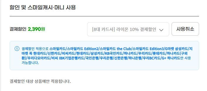 비트 딥클린파워 액체세탁세제 일반/드럼 겸용 용기 4L 3개