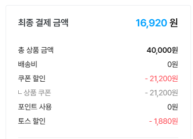 아이러브베베 75평량 물티슈 시그니앙75 70매 20팩