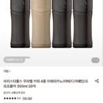 바리스타룰스 무라벨 커피 350ml 20개