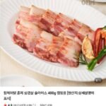 함께하닭 훈제 통삼겹 슬라이스 400g