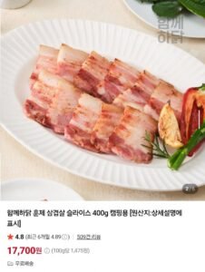 함께하닭 훈제 통삼겹 슬라이스 400g