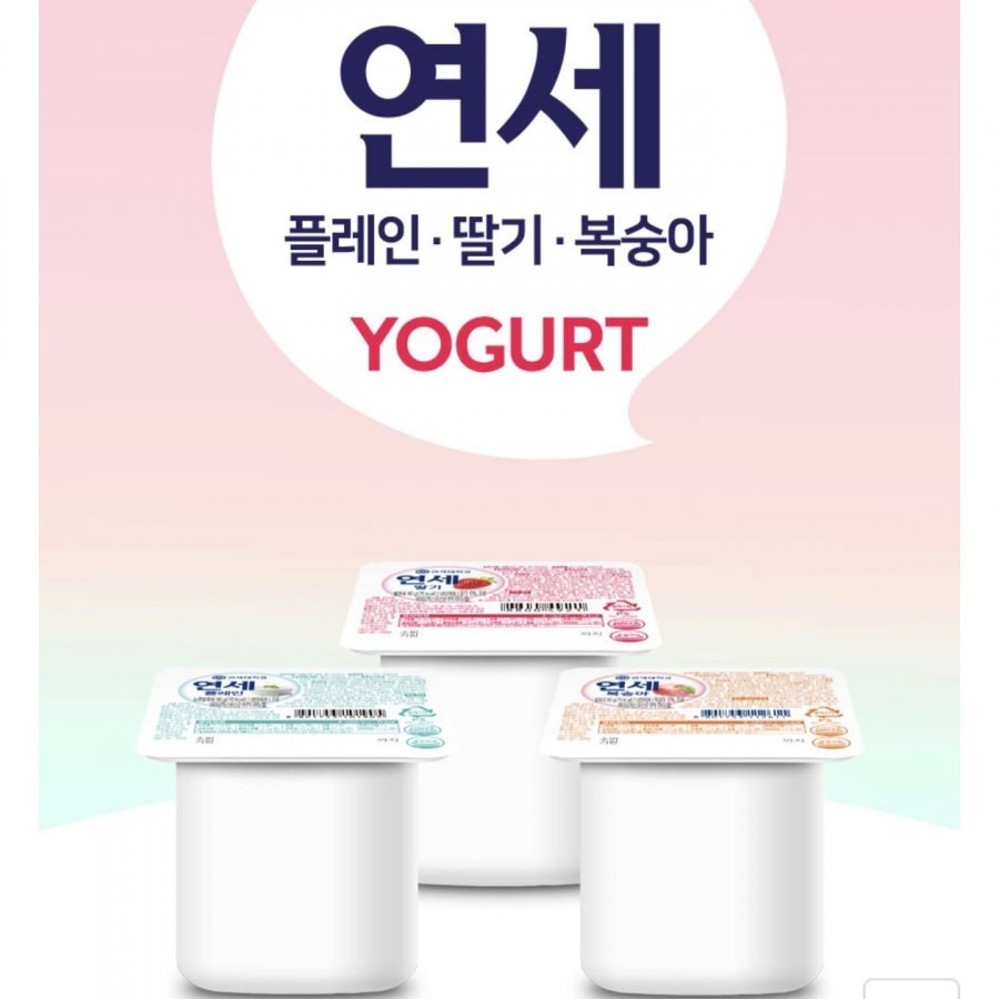 연세 요거트 플레인/딸기/복숭아 80g 24개