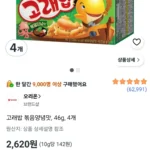 고래밥 볶음양념맛, 46g, 4개