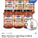 폰타나,백년수산,리챔,돈까스,영양바,오늘의돼지,소바바,제스프리,마니커,원할머니,봄내푸드,노엣지,삼육두유