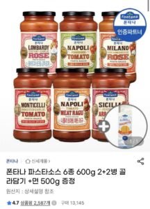 폰타나,백년수산,리챔,돈까스,영양바,오늘의돼지,소바바,제스프리,마니커,원할머니,봄내푸드,노엣지,삼육두유