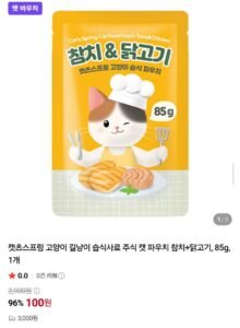 캣츠스프링 고양이 습식사료 참치+닭고기 85g