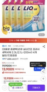 리큐 실내건조 프레쉬 세탁세제 2.3L 4개