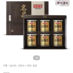 명품 대천 캔김 30g 12캔 + 쇼핑백 동봉