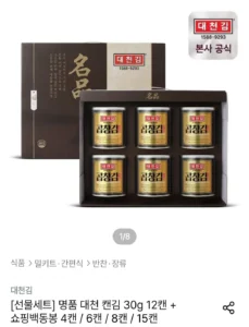 명품 대천 캔김 30g 12캔 + 쇼핑백 동봉