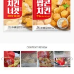 하림 팝콘치킨 1kg + 치킨너겟(2) 1kg 토스페이